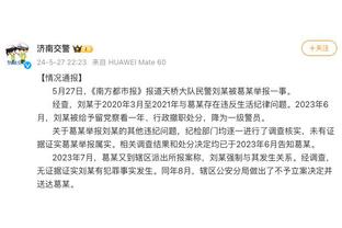 慢热！利拉德首节5投仅1中拿到3分3助 正负值-11